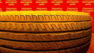 Заставка рекламы (ДРОМ-ТВ, 2024)