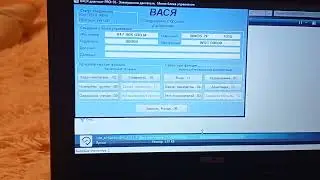 Результат IMMO OFF SIMOS 2.3