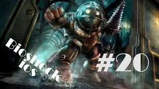 Bioshock ios прохождение #20