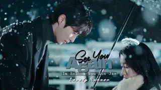 Ryu Sun Jae (Byeon Woo Seok) & Im Sol (Kim Hye Yoon) - See You Later 🎧 Lovely Runner FMV - KDrama