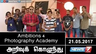 Ambitions 4 Photography Academy | Arrivu Kozhunthu | News7 Tamil