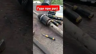 Підвісний підшипник теж дає гул...