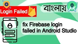 fix Firebase login failed | Android Studio | fix Google Sign In Failed