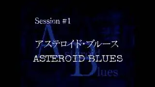 Beanus Module: Asteroid Blues Watchalong