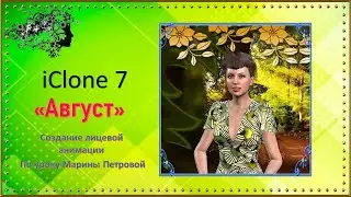 Проект 