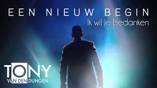 Tony van den Dungen - Ik wil je bedanken (Officiële Audio)