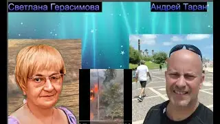 Андрей Таран: Куда делась вторая ракета под Люблино? Особенности момента