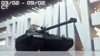 Epic Win СТ 3 февраля — 9 февраля [UHD]