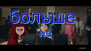 1 Second (R)YTP Collab 2023