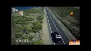 20130426《他她他》預告片（剪輯）3 Peas In A Pod Trailer