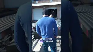 Работа на пикап траке на новом трейлере. Наладили производство.