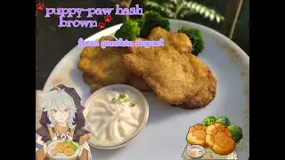 PUPPY-PAW Hash Browns from Genshin Impact(Razor-kun special dish)
