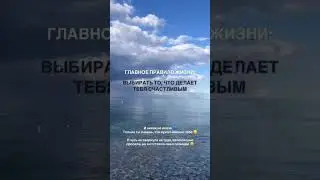 💙 #самосовершенствование #саморазвитие #энергия #квантовый_скачок