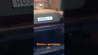 #газ21