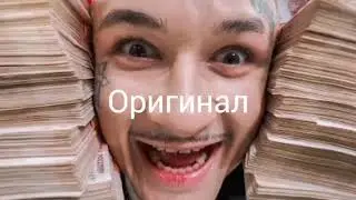 Сделал бит из клипа за 10 лямов morgenstern за 1 минуту