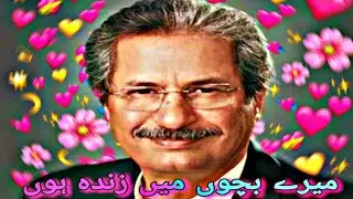 Shafqat Mehmood The Great ❤️🔥❤️ || Shafqat Mehmood press conference ||November ||  Minhar Ki Memes
