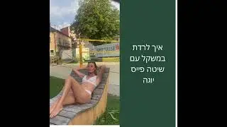 קמטים בפנים? חשוב לעבוד לא רק עם הפנים אלה גם עם הגוף בצורה נכונה… קורס ״ קליאופטרה ״ מתחיל ב21.9
