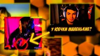 ПРО ГРУДЬ ЮЕЧКИ! I PCH3LK1N