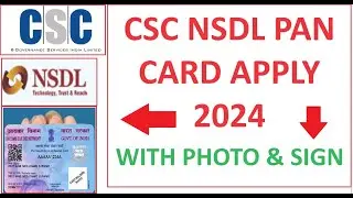 CSC NSDL PAN CARD APPLY 2024 | NSDL PAN CARD APPLY ONLINE 2024 
