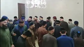 Зикр в Грозном (Зиарт буьс Ахьмад х1усмаьхь) 22 февраля 2023 г.