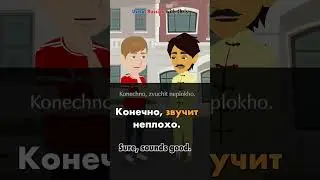 Learn Russian: Do you want to grab a coffee?
