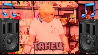 Танец Жеки подходит под любую песню