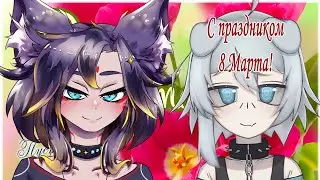 🔴 На 8 марта я завела себе собаку (Куми)