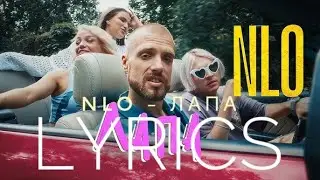 NLO - ЛАПА | LYRICS / ТЕКСТ | KOGI