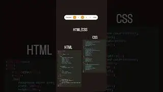 #html