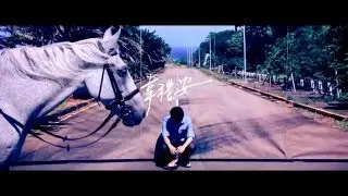 韋禮安《We'll never know》(官方完整版MV)