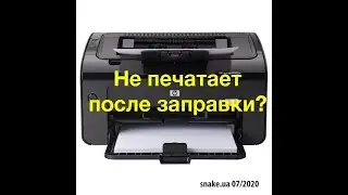 HP Ink Tank Wireless 415 - does not print one color. How to flush and bleed the system.