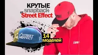 Street Effect snapback