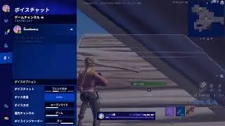 フォートナイト