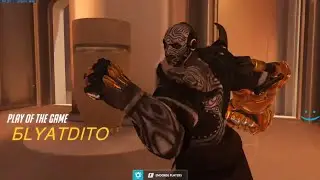 Overwatch Doomfist God Brandito Playing A Whole Different Level