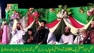 abdul nasir sultani mehfil e naat 2019 Chak 2/9R Rath Wala By BTV