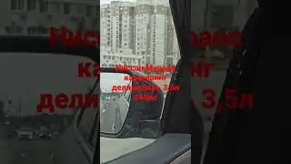 Nissan Murano от каршеринга делимобиль 3,5л 249лс.