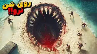 اگر پاشون رو روی شن های ساحل بزارن توسط یه موجود خیلی عجیب خورده میشن