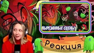 Реакция на IG project - ВЫРЕЗАННЫЙ КОНТЕНТ ОТЕЛЯ ХАЗБИН? ✂ ЧТО НАМ НЕ ПОКАЗАЛИ В ПЕРВОМ СЕЗОНЕ?