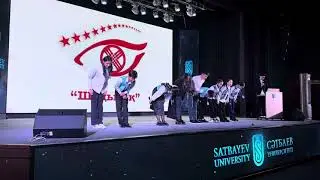 Шаңырақ құрамасы/Люстраларыңыз шайқалғанмен Шаңырақтарыңыз шайқалмасын АЛМАТЫ!