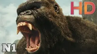 ГИНКОНГ (2021) — HD трейлер N1