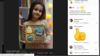 Конкурс "Нам три года"