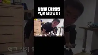 평영의 디테일한 킥,풀 타이밍!!!