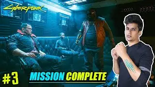 #3 THE HEIST | After Boss Mission Complete | CyberPunk 2077 Gameplay