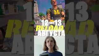 ДАТА ВЫХОДА КРАТОСА В ФОРТНАЙТ!? НОВЫЕ СКИНЫ #fortnite #фортнайт #shorts