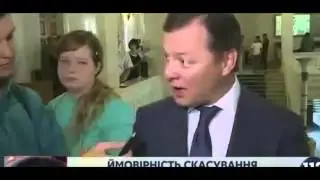 Ляшко об ипичичменте Порошенко