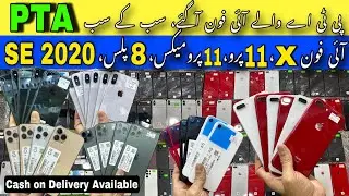 PTA Approved iPhones | iPhone 11 Pro, 11 Pro Max 100 health, SE 2020, iPhone X, 8 Plus