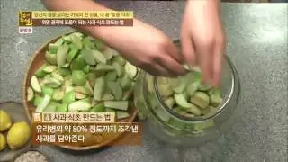 위염 관리에 좋은 '사과 식초' 만드는 법!