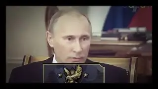 Путин управляет всем !
