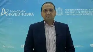 Обращение к УМНИКам ФСИ