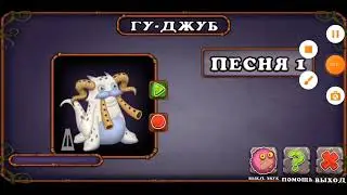мсм мои не любимые монстры и любимые монстры